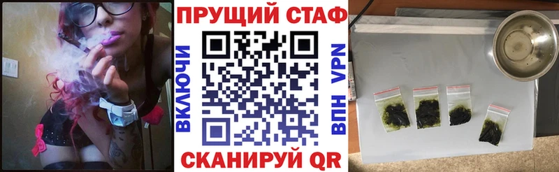 Магазин наркотиков Вытегра МАРИХУАНА COCAIN Меф мяу мяу