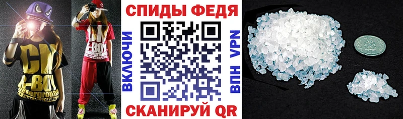 АМФЕТАМИН VHQ Вытегра