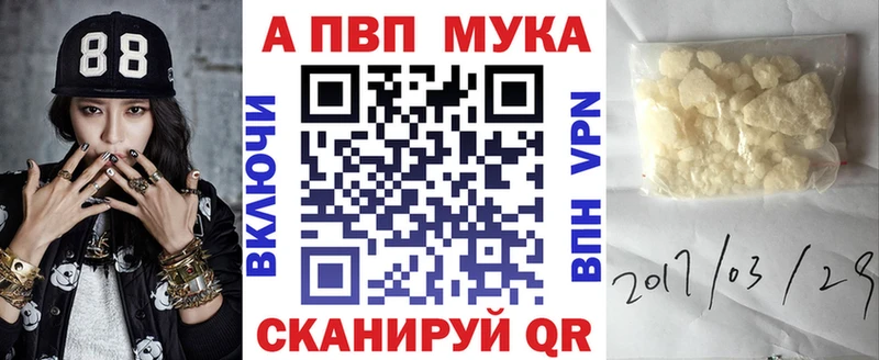 Alfa_PVP СК  mega зеркало  Вытегра 