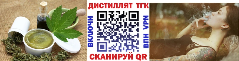Cannafood марихуана  Вытегра 