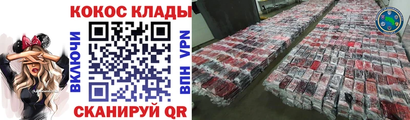 COCAIN VHQ  где продают наркотики  Вытегра 