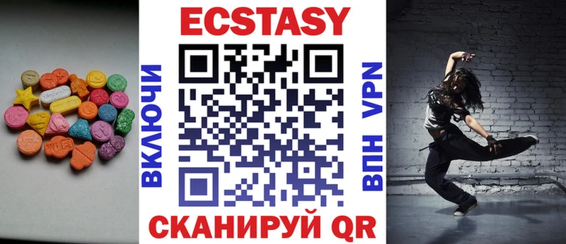 ЭКСТАЗИ DUBAI  omg зеркало  Вытегра 