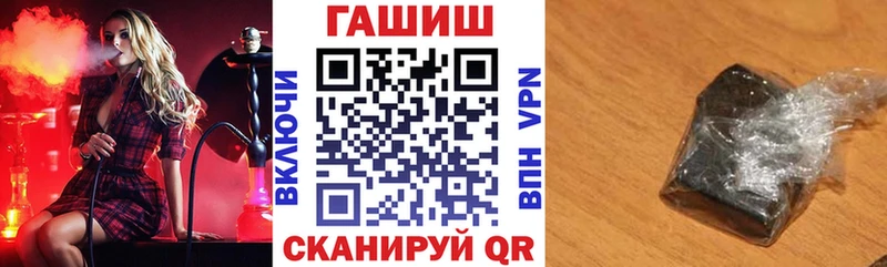Гашиш гарик  как найти   Вытегра 