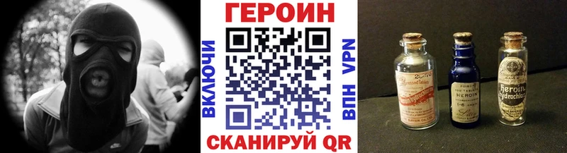 KRAKEN ссылка  Вытегра  ГЕРОИН герыч 