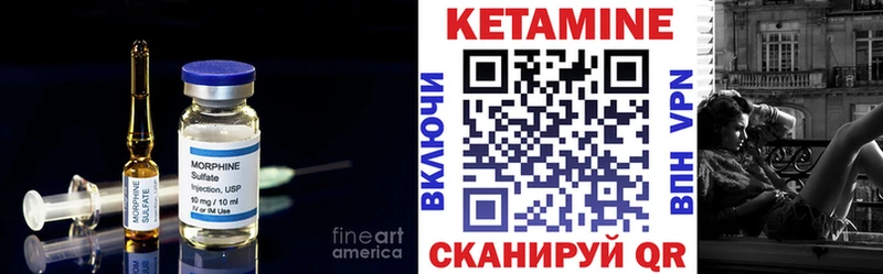 блэк спрут маркетплейс  Вытегра  КЕТАМИН ketamine 