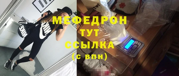 spice Шали