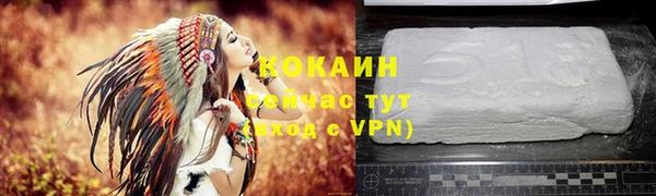 каннабис Шарыпово