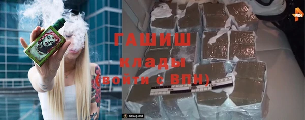 spice Шали