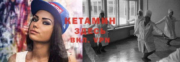 spice Шали