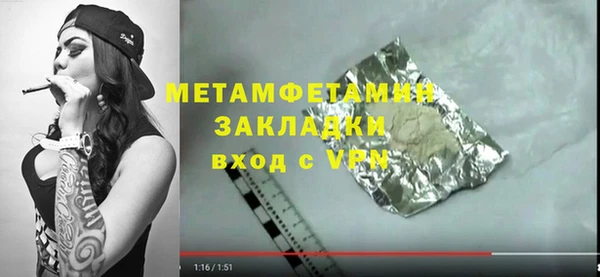 каннабис Шарыпово