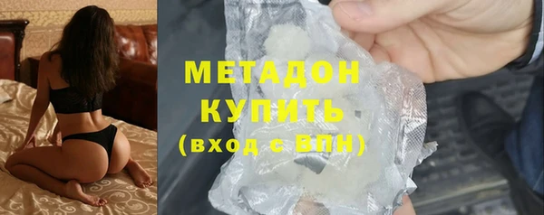 эйфоретик Шадринск