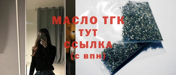 эйфоретик Шадринск