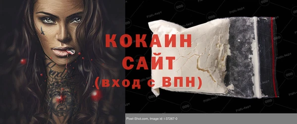 эйфоретик Шадринск