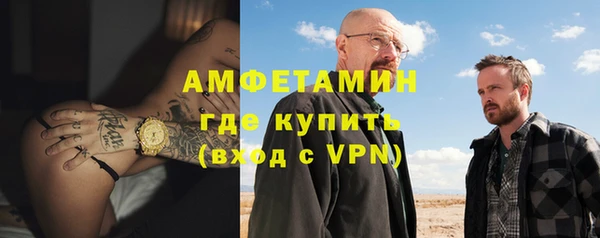 spice Шали