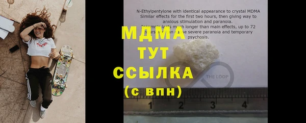 spice Шали