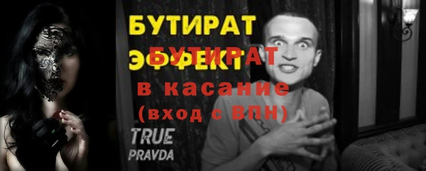 spice Шали
