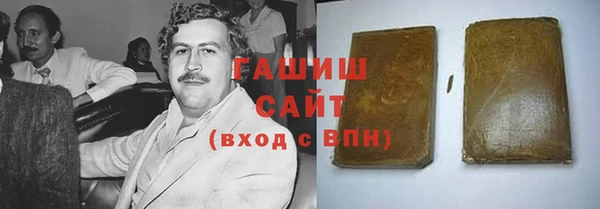 каннабис Шарыпово
