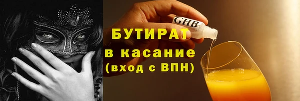 эйфоретик Шадринск