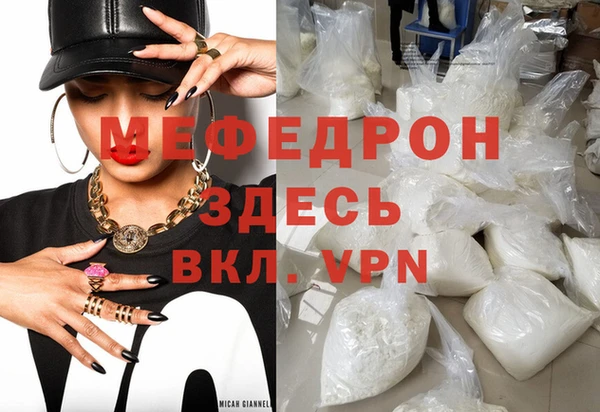 эйфоретик Шадринск