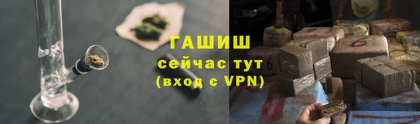 каннабис Шарыпово