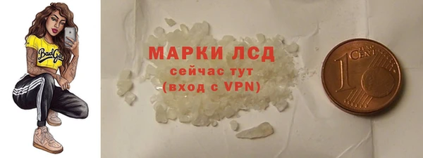 каннабис Шарыпово