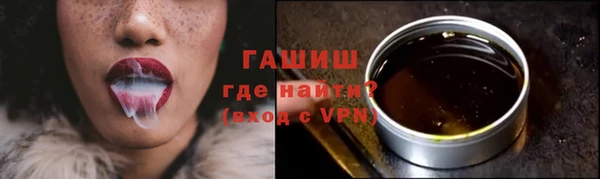 каннабис Шарыпово
