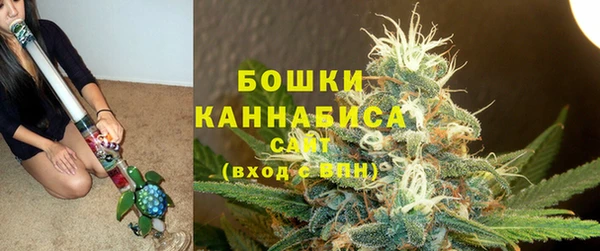каннабис Шарыпово