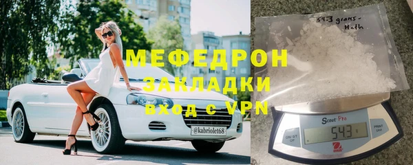 эйфоретик Шадринск