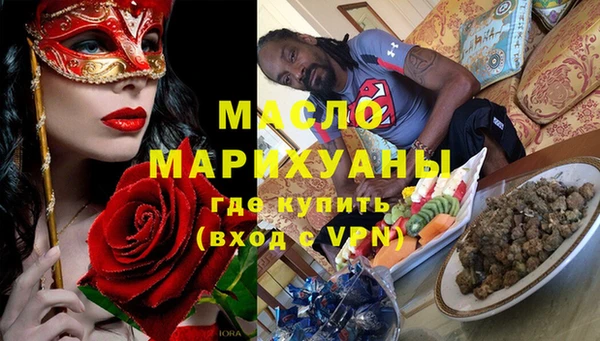 эйфоретик Шадринск