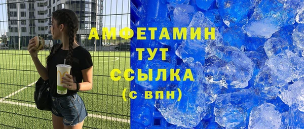 MDMA Дмитровск