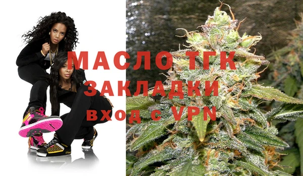 spice Шали