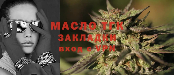 эйфоретик Шадринск