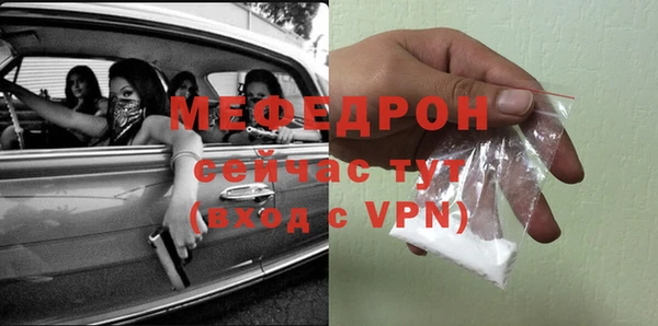 каннабис Шарыпово