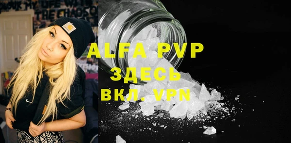 каннабис Шарыпово