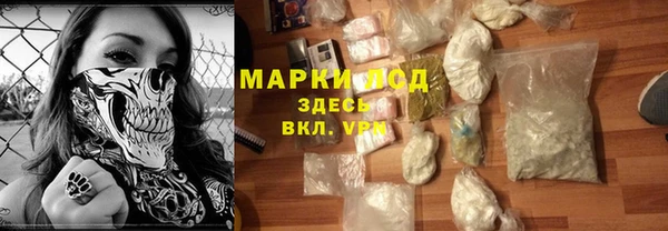 героин Щигры