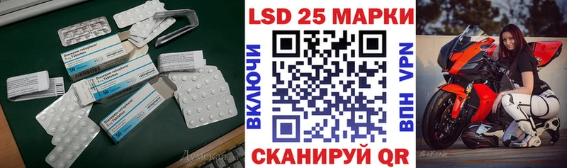 гидра зеркало  наркошоп  Вытегра  Лсд 25 экстази ecstasy 