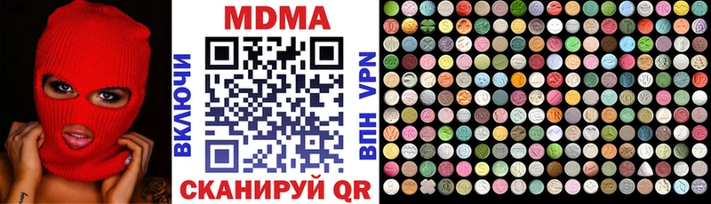МДМА VHQ  hydra как зайти  Вытегра 