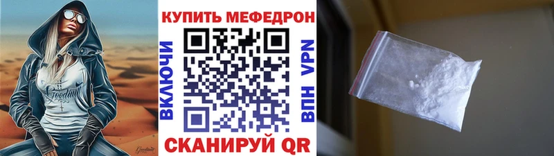 МЯУ-МЯУ VHQ kraken ТОР Вытегра