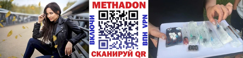 хочу наркоту  Вытегра  МЕТАДОН VHQ 
