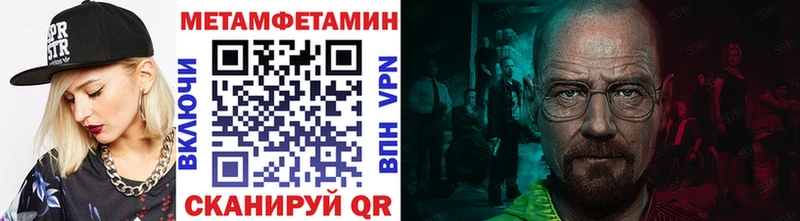 blacksprut ССЫЛКА  Вытегра  Метамфетамин пудра  где купить наркоту 