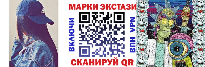 Марки 25I-NBOMe 1500мкг  купить закладку  Вытегра 