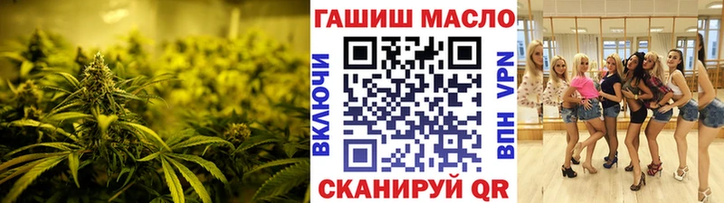 Дистиллят ТГК концентрат  дарнет шоп  Вытегра 