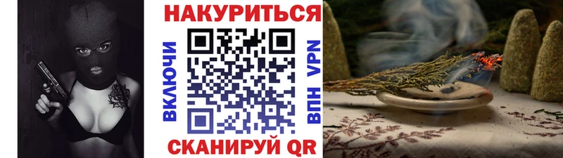 Конопля Bruce Banner  Вытегра 