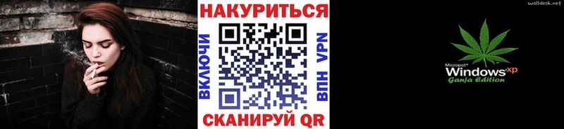 Конопля MAZAR Вытегра